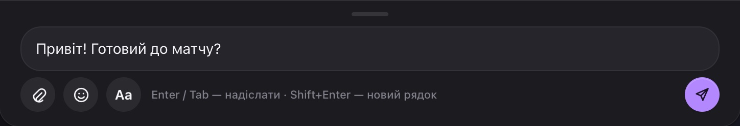Звичайний режим: Enter і Tab надсилають, Shift+Enter переносить рядок