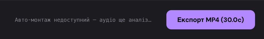 Напис, коли авто-шаблон не може спрацювати
