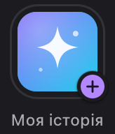 icon-feed-add-story