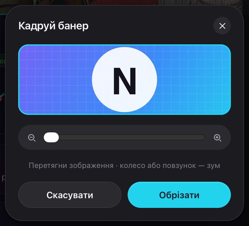 «Кадруй банер»: рамка 3:1