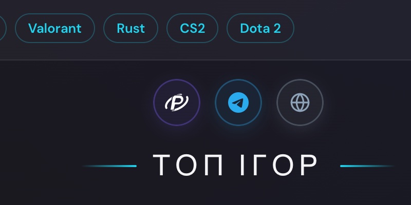 Кнопки соцмереж у профілі: PLUX, Telegram і «Сайт»