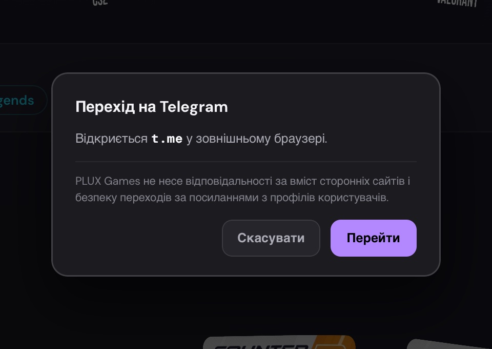 Перехід на офіційний сайт платформи: PLUX показує, яка адреса відкриється