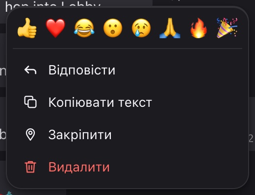 Меню чужого повідомлення для модератора: є «Закріпити» і «Видалити»