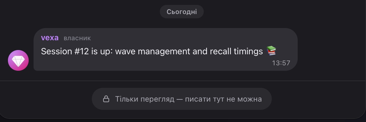 Канал лише для читання: замість поля — напис із замочком